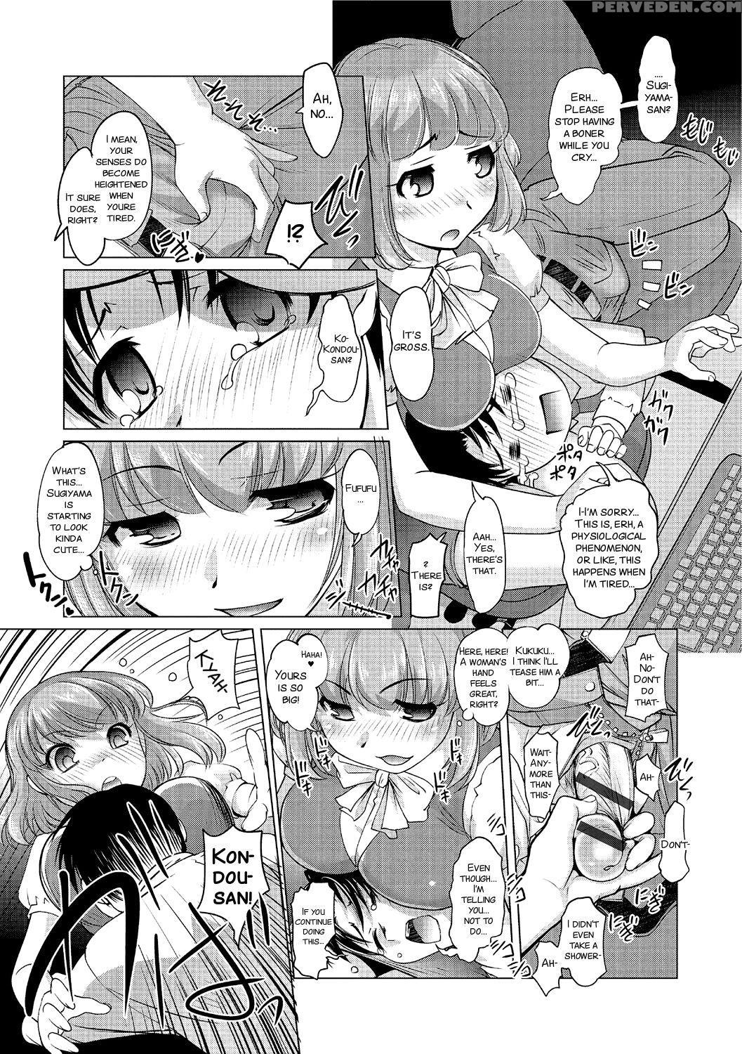 [raymon] Gohoubi Was Change No Mahou (anthology - ... 1