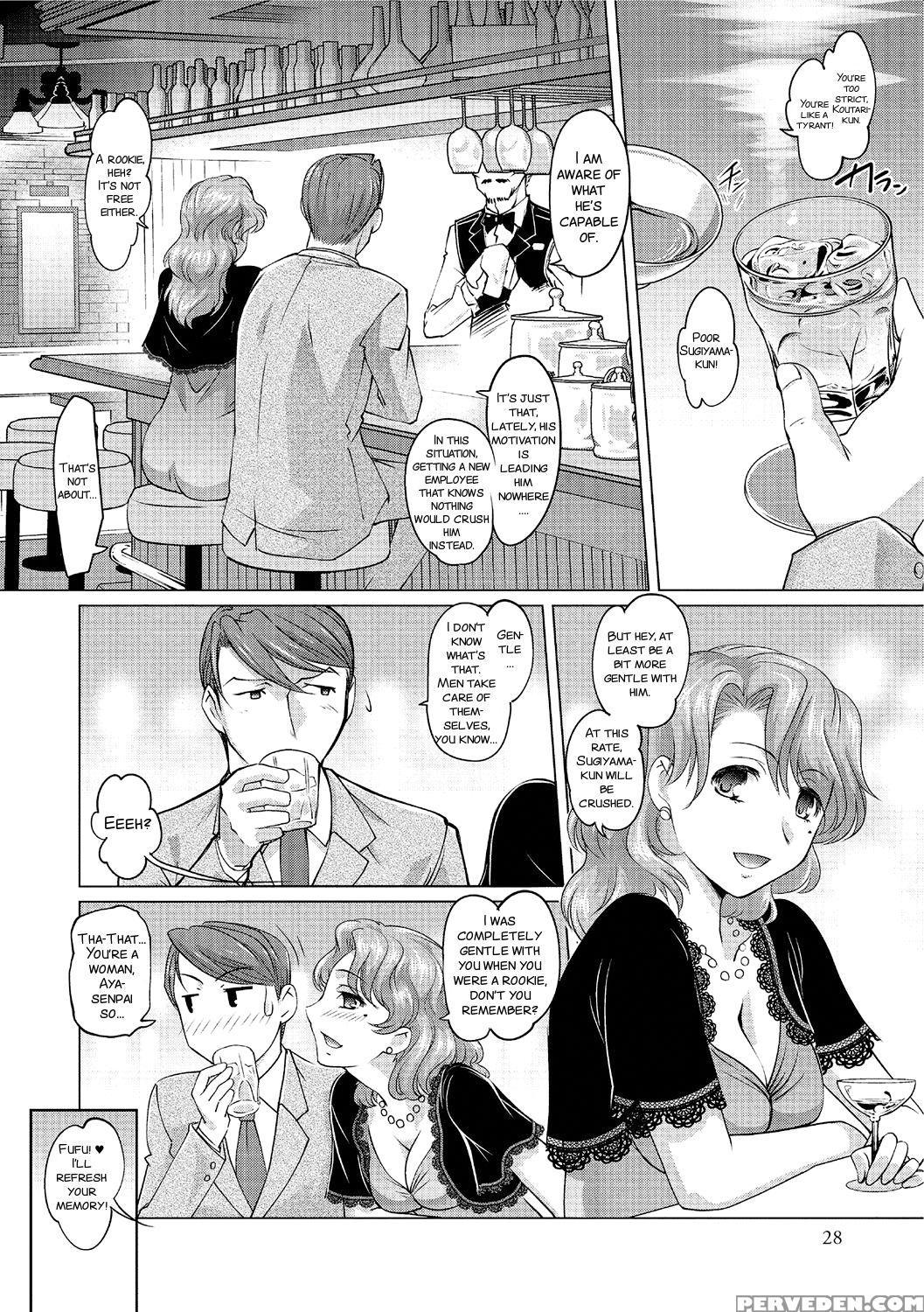 [raymon] Gohoubi Was Change No Mahou (anthology - ... 1