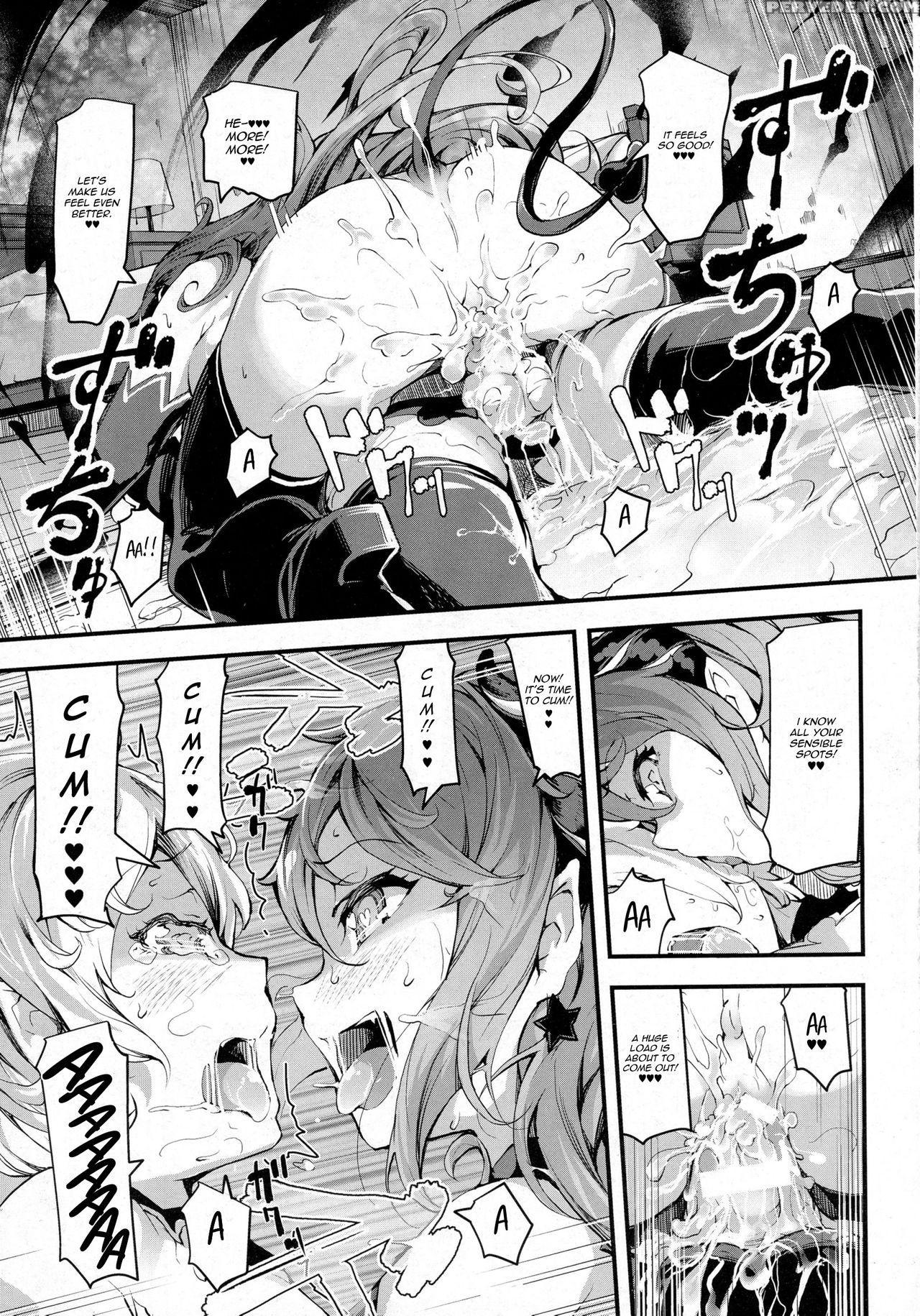[rca] Inma Shounen (comic Unreal 2016-04 Vol. 60) ... 1