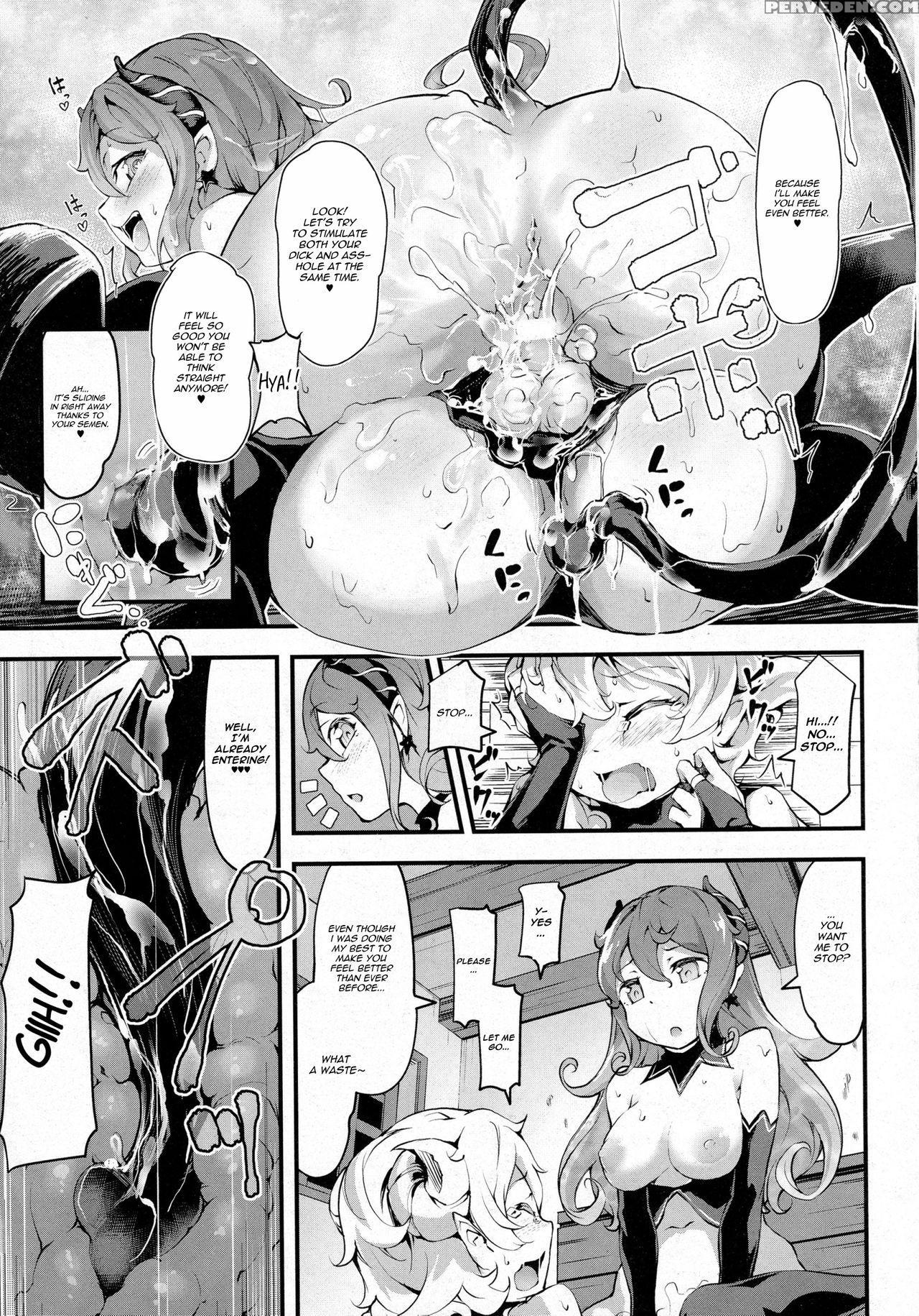 [rca] Inma Shounen (comic Unreal 2016-04 Vol. 60) ... 1