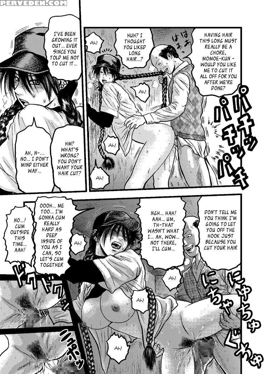 [rebirth] Kantoku No Arbeit (ookiku Furikabutte)[english] 1