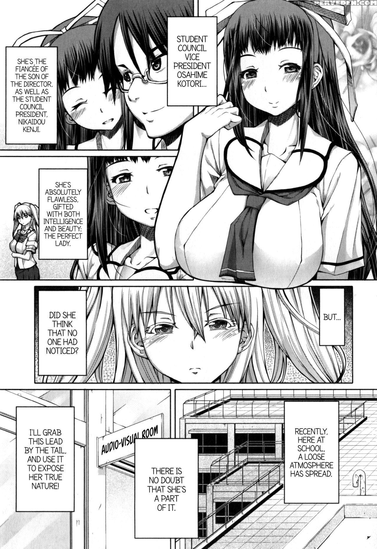 [red-rum] Houkago Shukujo-kai | After School Ladies Club - Ch. 3 (comic Penguin Celeb 2014-10) [english] =sw= 1
