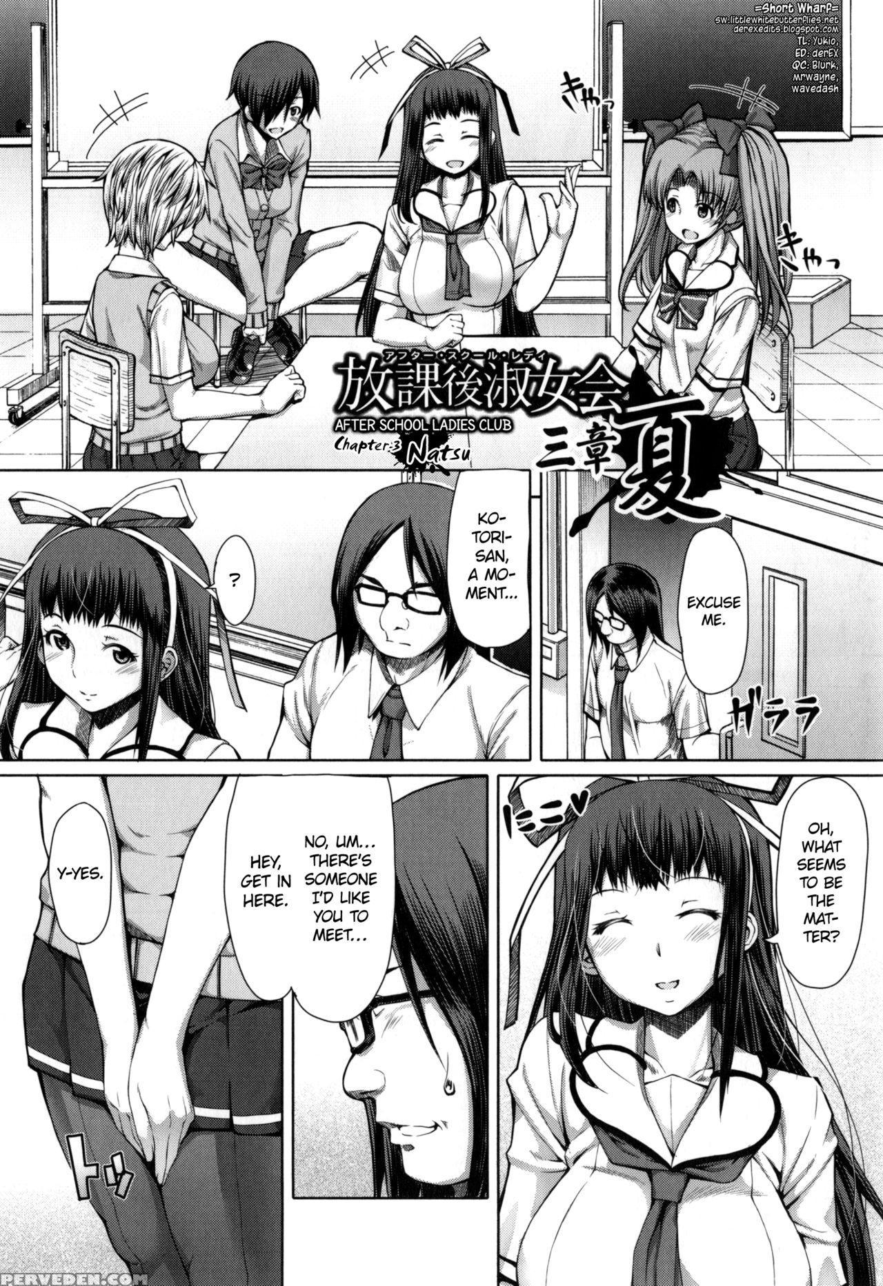 [red-rum] Houkago Shukujo-kai | After School Ladies Club - Ch. 3 (comic Penguin Celeb 2014-10) [english] =sw= 1