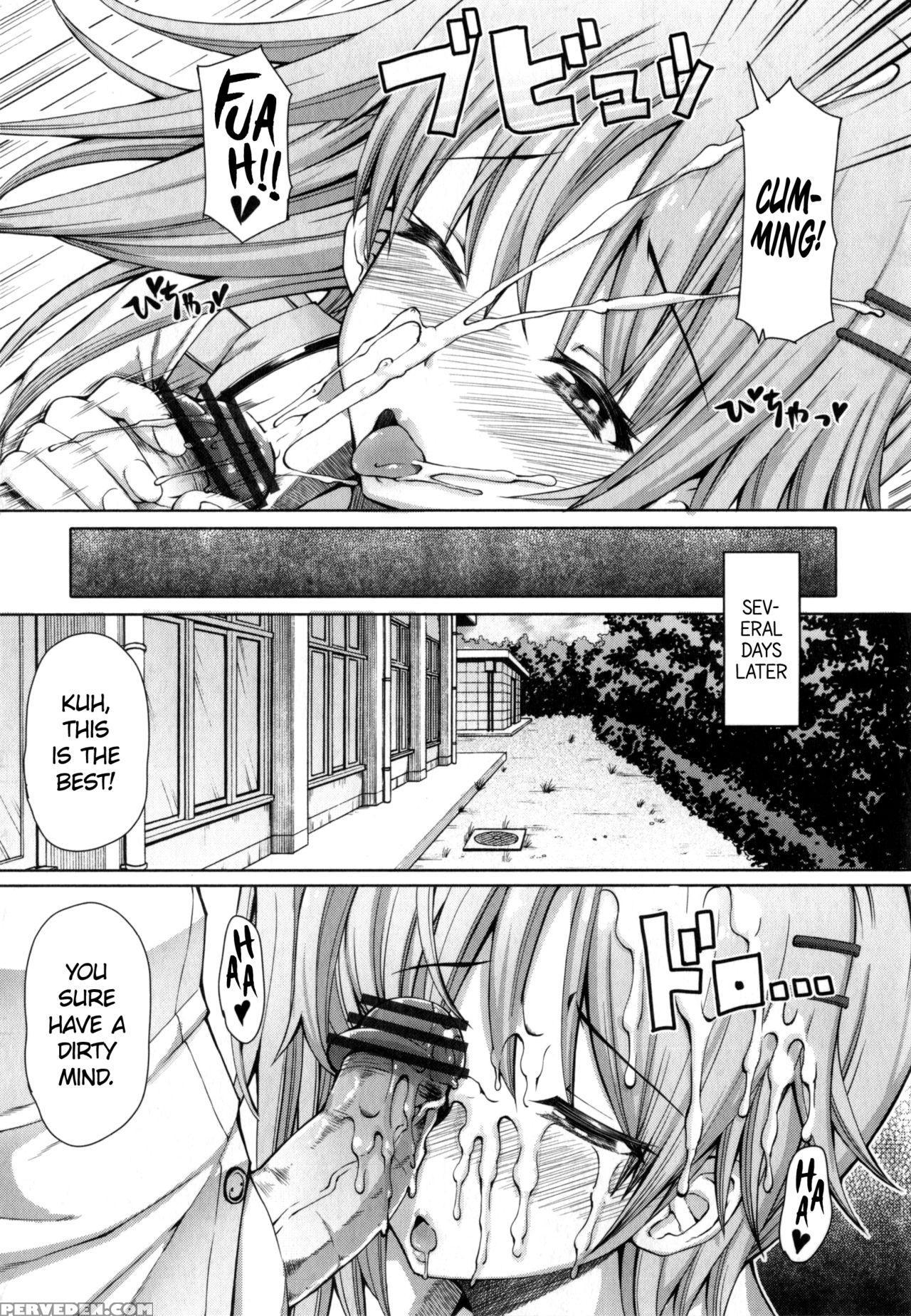 [red-rum] Houkago Shukujo-kai | After School Ladies Club - Ch. 3 (comic Penguin Celeb 2014-10) [english] =sw= 1