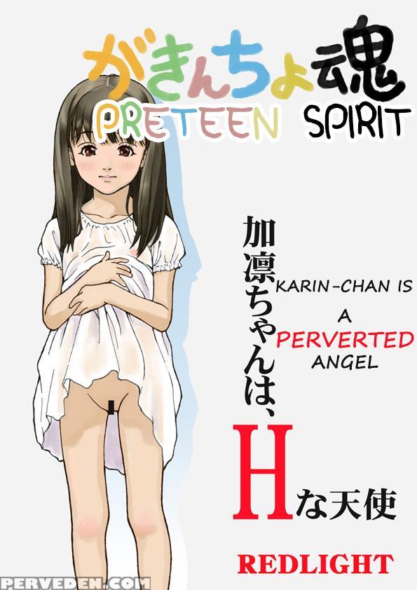 [redlight] Gakincho Tamashii | Preteen Spirit [english] [the Butterfly Khan] 1