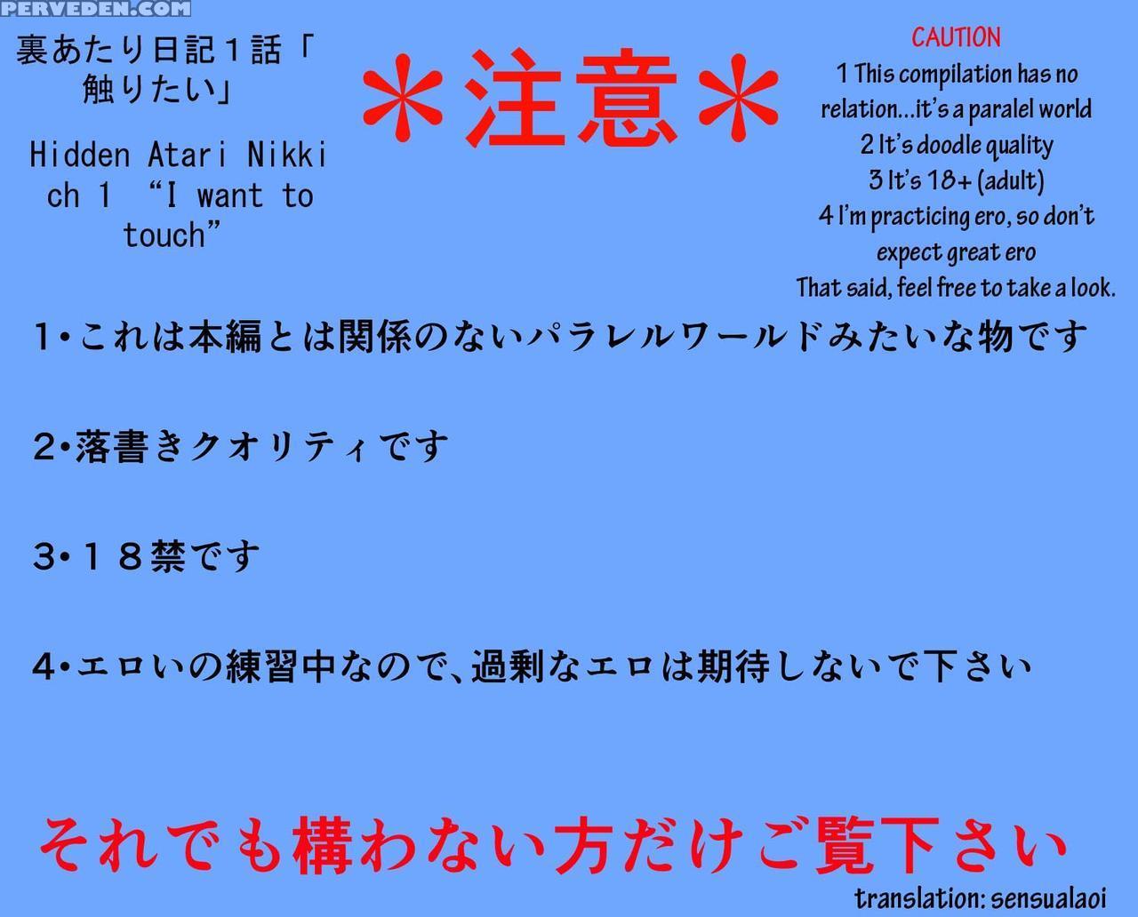 [redpurain] Ura Atari Nikki Onna No Ko Ni Nacchau... 1