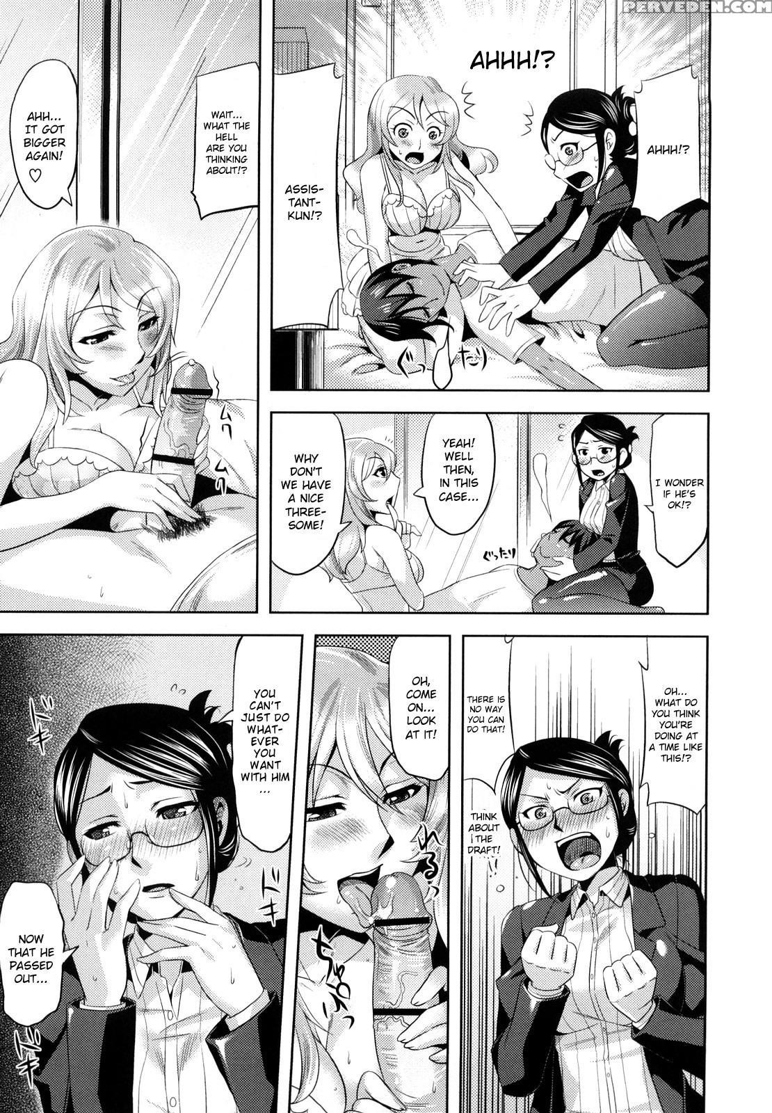 [redrop] Summer Love [english] (doujin-moe.us} Chapter 1 Page 149