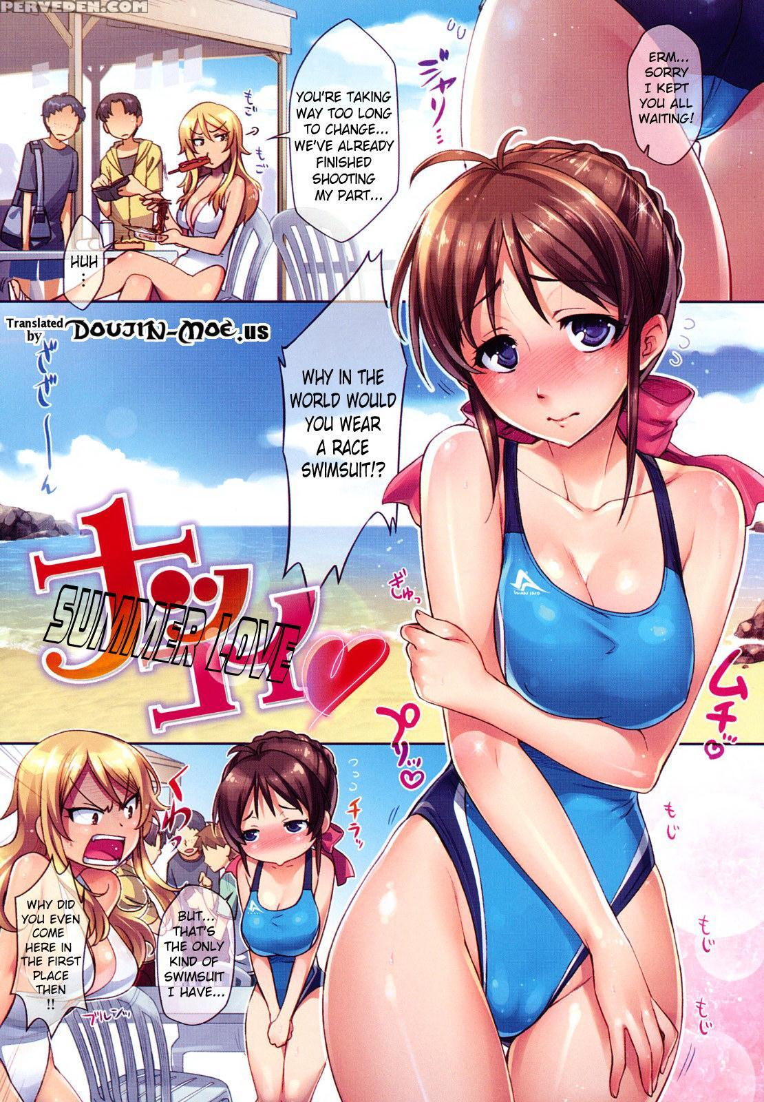 [redrop] Summer Love [english] (doujin-moe.us} Chapter 1 Page 5