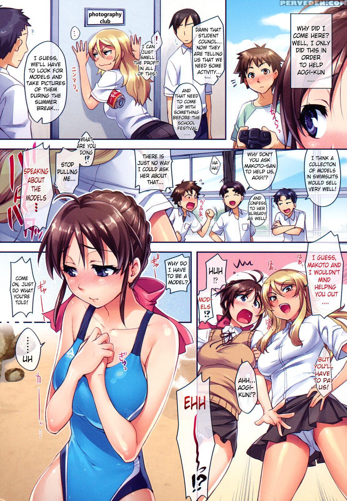 [redrop] Summer Love [english] (doujin-moe.us} Chapter 1 Page 6
