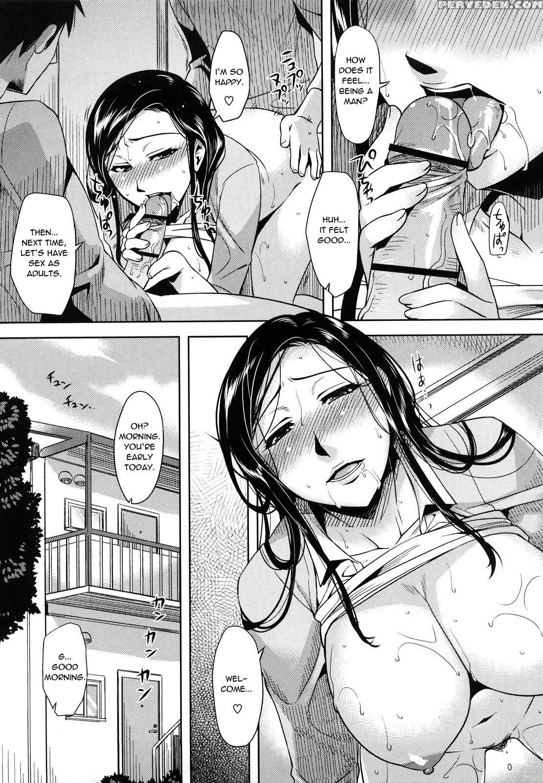 [redrop] Summer Love [english] (doujin-moe.us} Chapter 1 Page 85