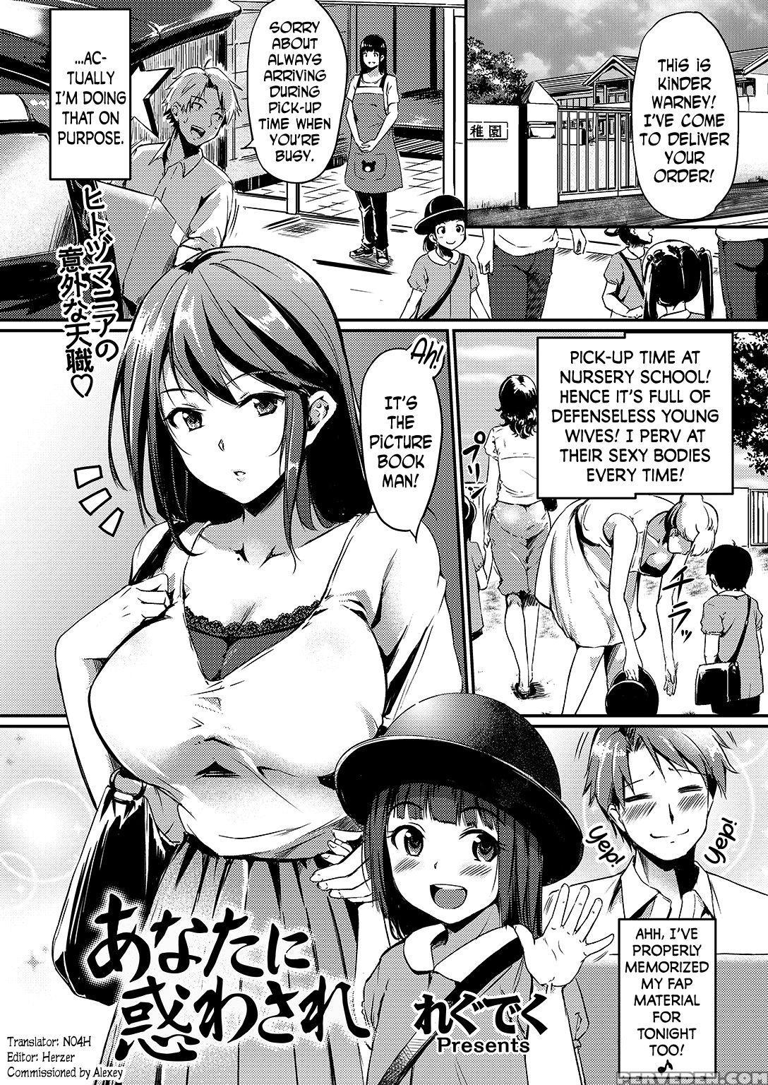 [regdic] Anata Ni Madowasare | Deceived By You (comic Kairakuten Beast 2016-09) [english] [n04h] 1