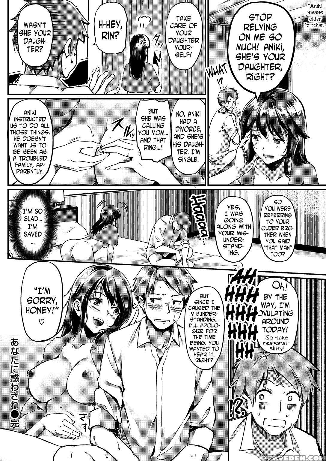 [regdic] Anata Ni Madowasare | Deceived By You (comic Kairakuten Beast 2016-09) [english] [n04h] 1