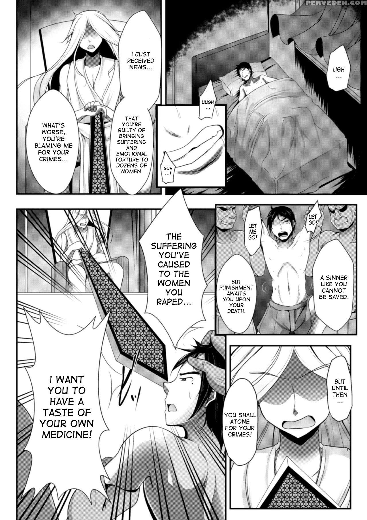 [reiha] Shinbatsu Chokugeki! Kawaii Ko Ni Sarete Yogarasareru Ore | Divine Punishment! I Was Turned Into A Cute Girl Who Gets Raped! (2d Comic Magazine Seitenkan Shite Haramasarete Botebara End! Vol. 3) [english] [desudesu] [digital] 1