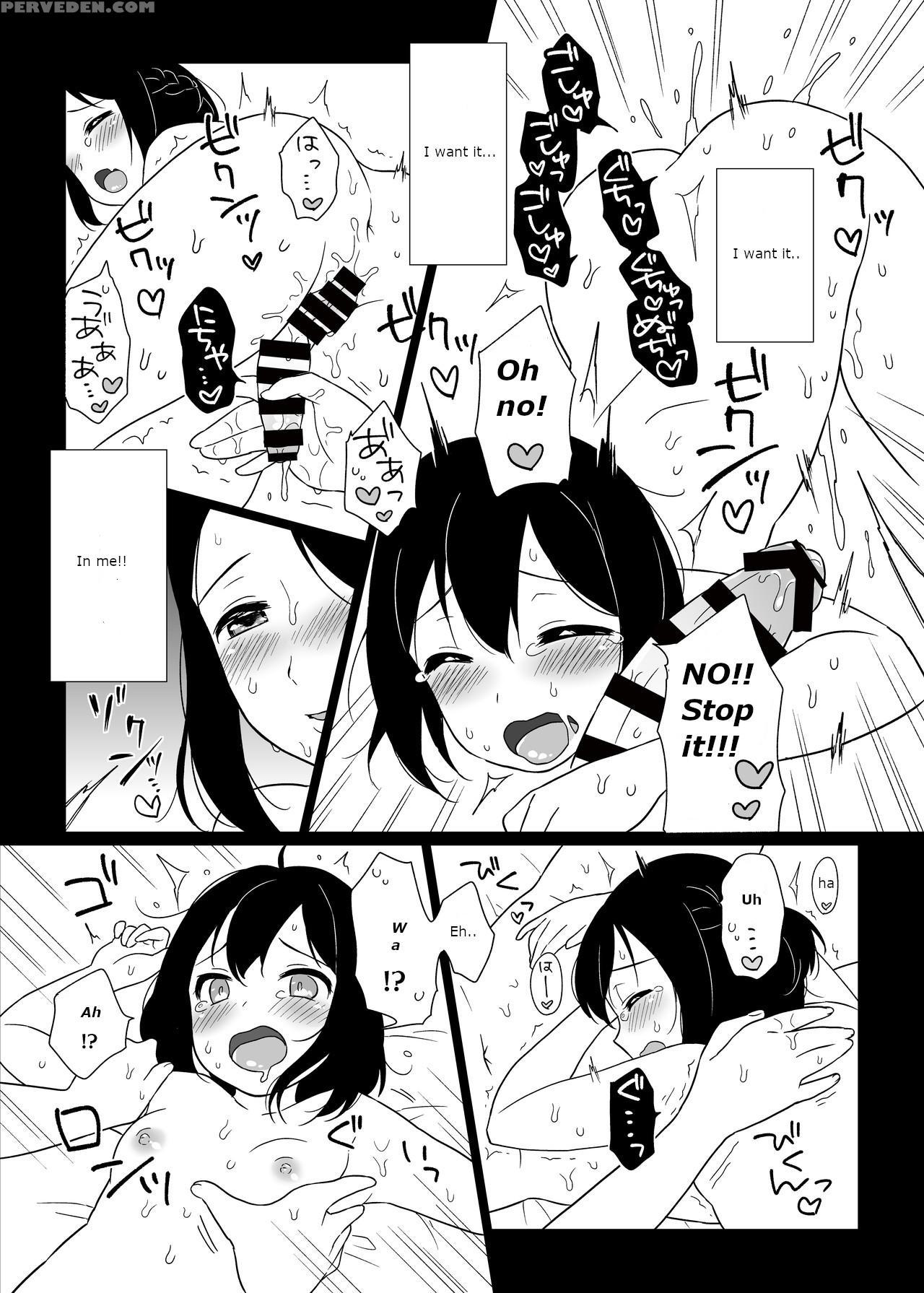 [remora Works] Futacolo Co -rite Of Passage- [engl... 1