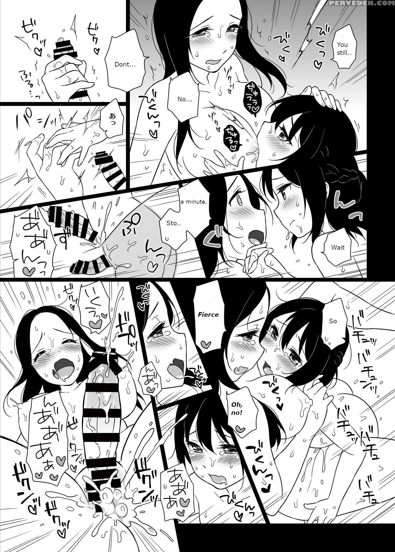 [remora Works] Futacolo Co -rite Of Passage- [engl... 1