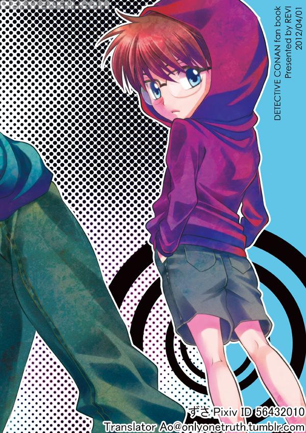 [revi (azusa)] Hana Tsumibito Wa Yume O Miru (detective Conan) [english] [ao] [digital] 1