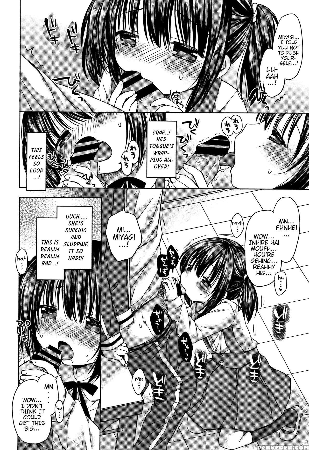 [rico] Onii-chan Asobo | Let's Play Onii-chan [eng... 1