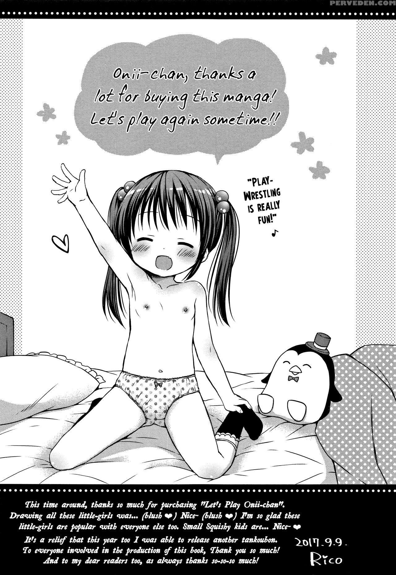 [rico] Onii-chan Asobo | Let's Play Onii-chan [eng... 1