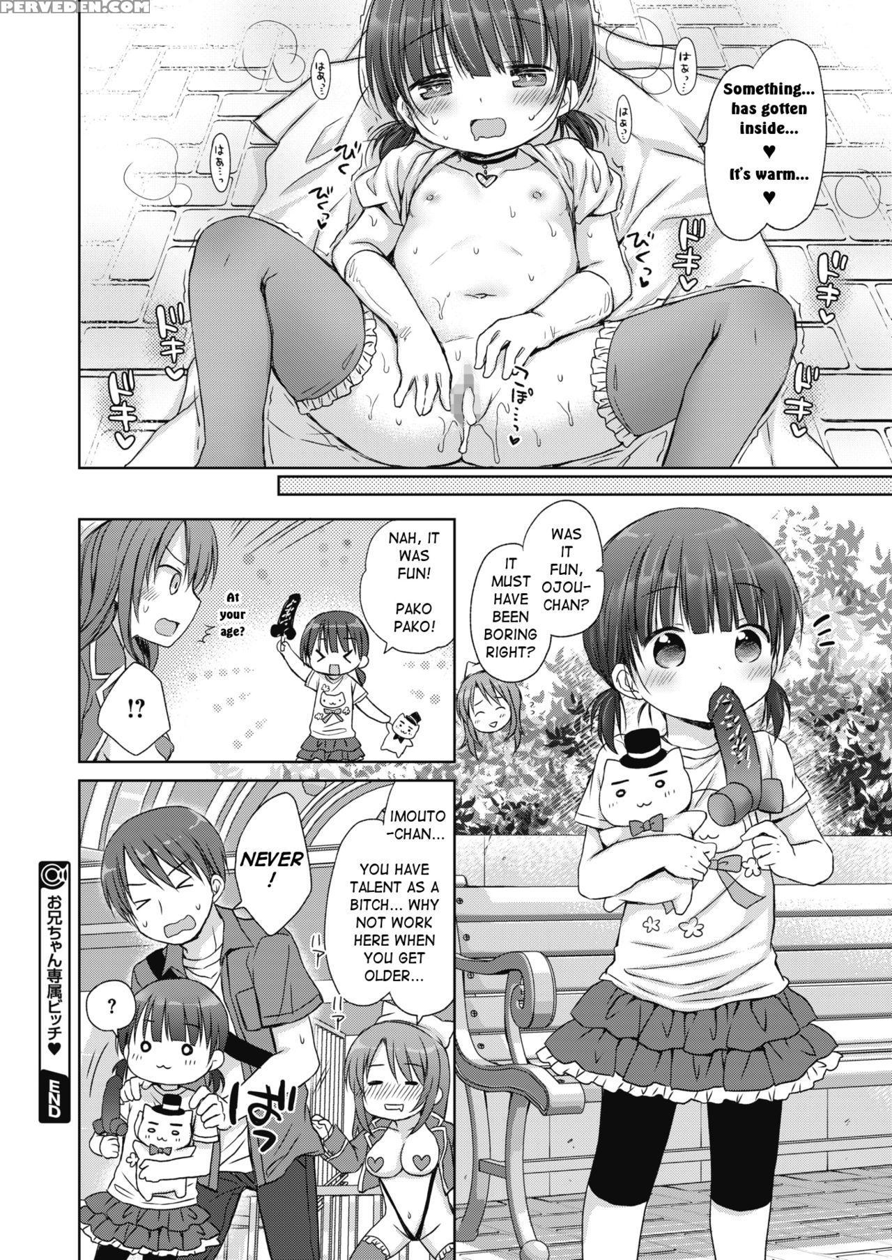 [rico] Onii-chan Senzoku Bitch | Big Brother Exclu... 1