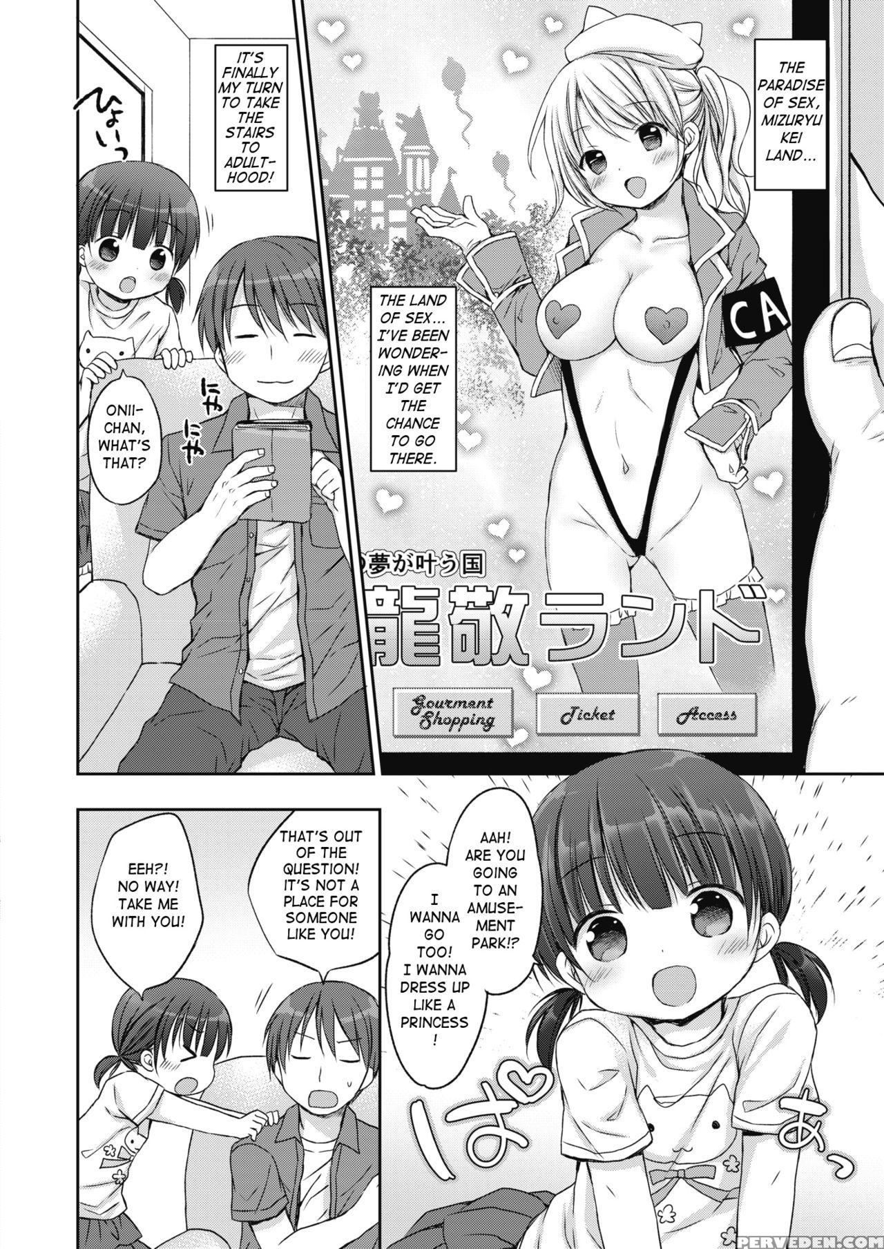 [rico] Onii-chan Senzoku Bitch | Big Brother Exclu... 1