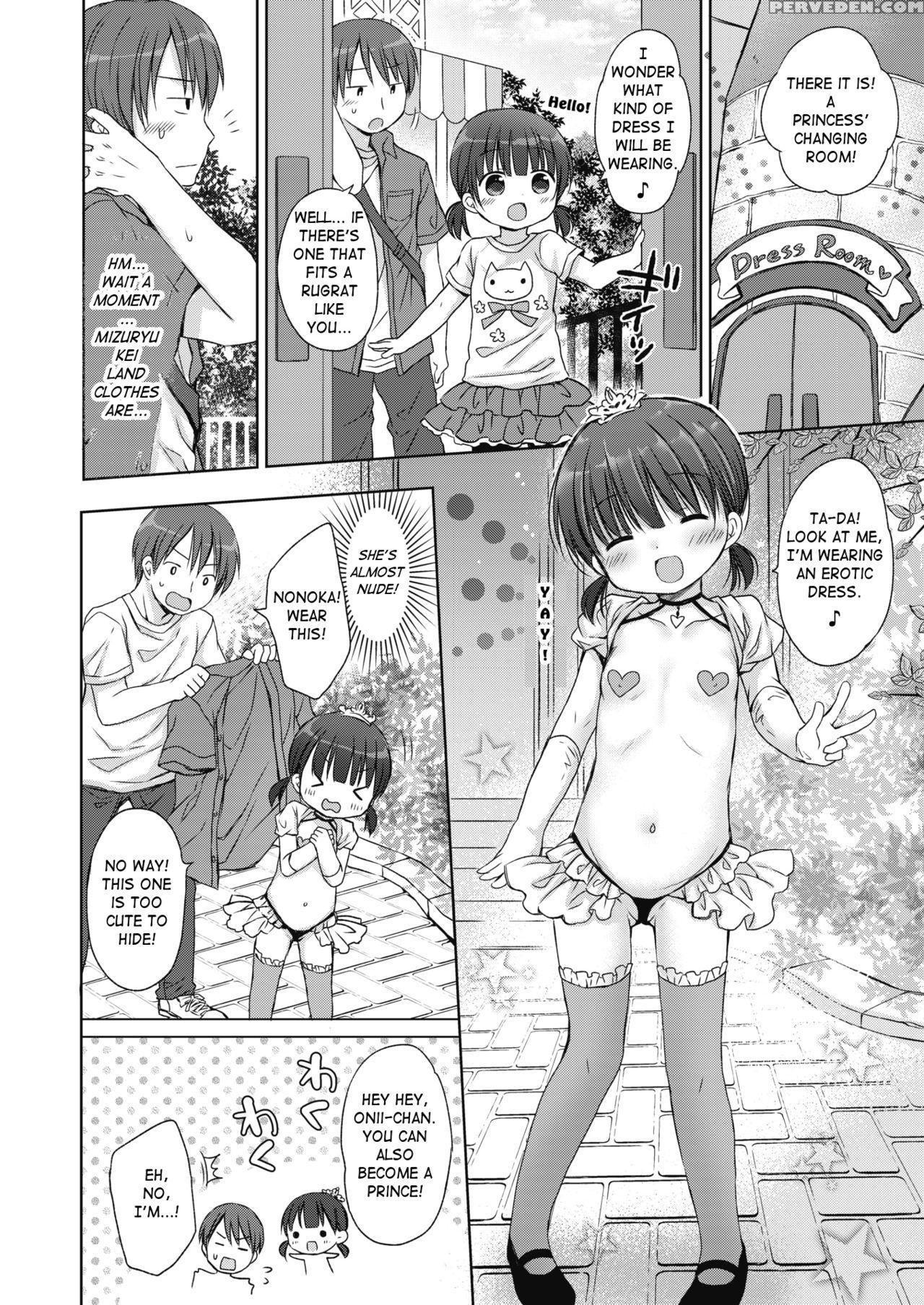 [rico] Onii-chan Senzoku Bitch | Big Brother Exclu... 1