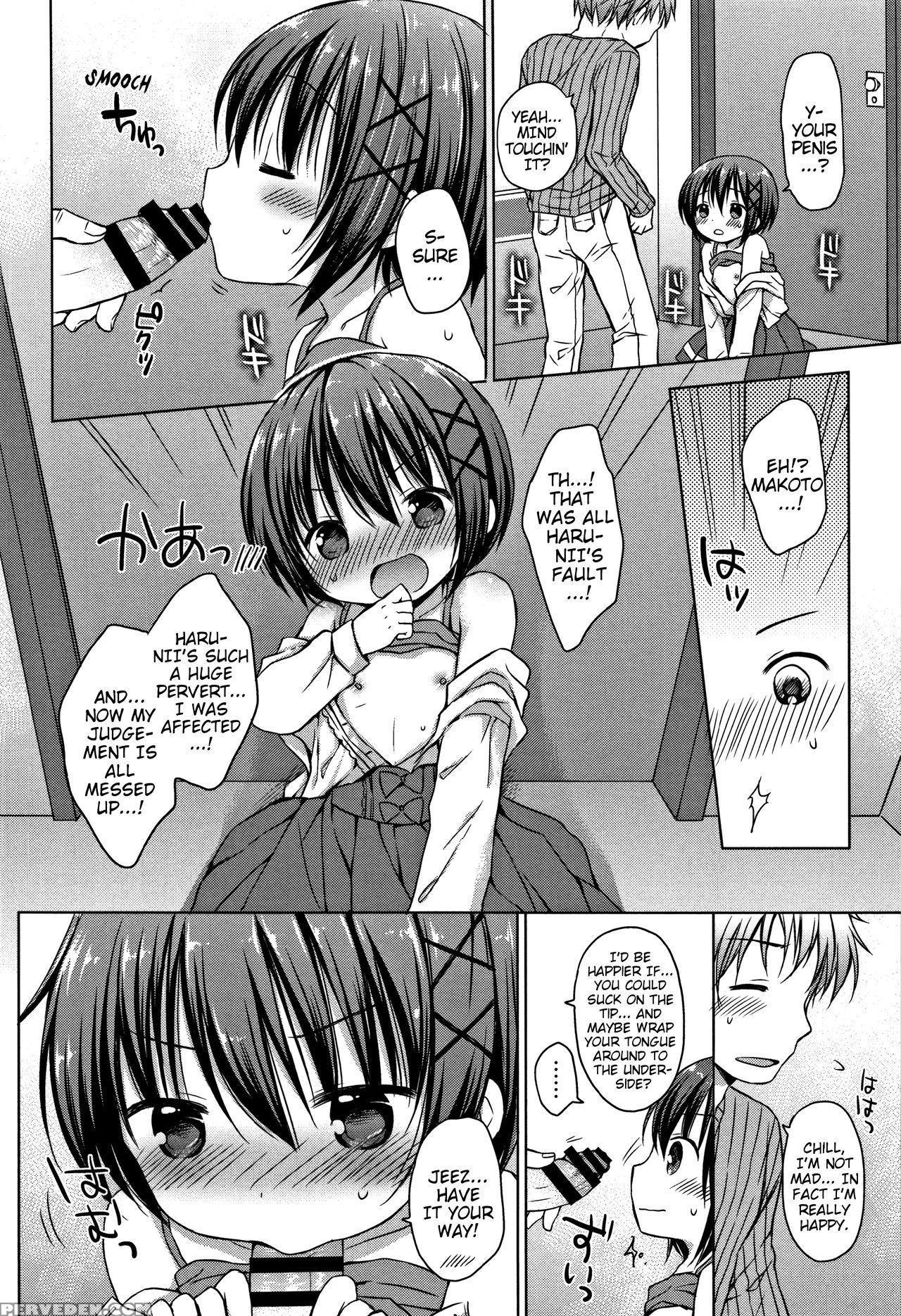 [rico] Onnanoko Na Boku O Mite | Look At Me As A G... 1