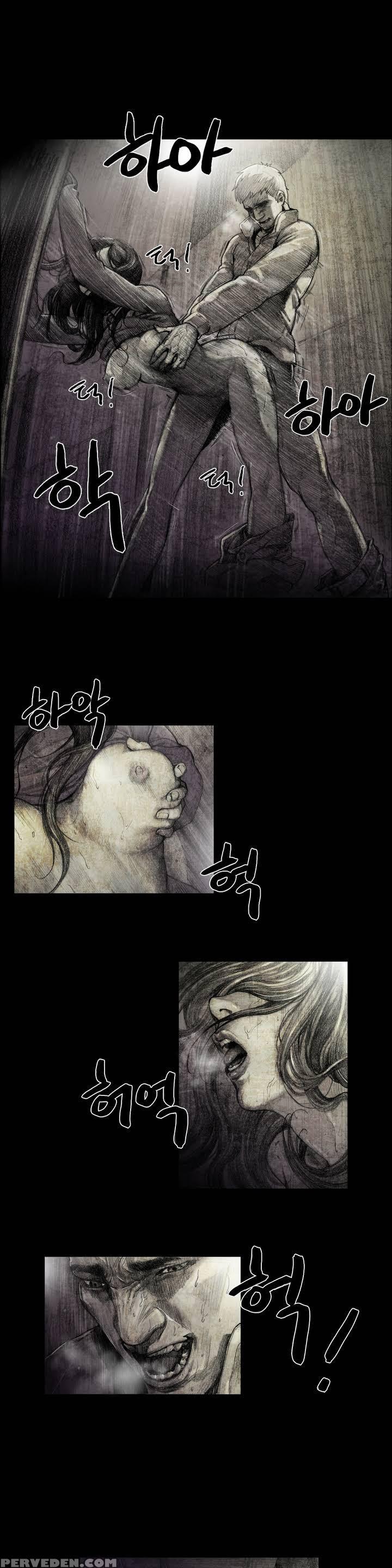 [rigeng] House Of Dolls Ch.0-20 (english) (yomanga) (ongoing) 1