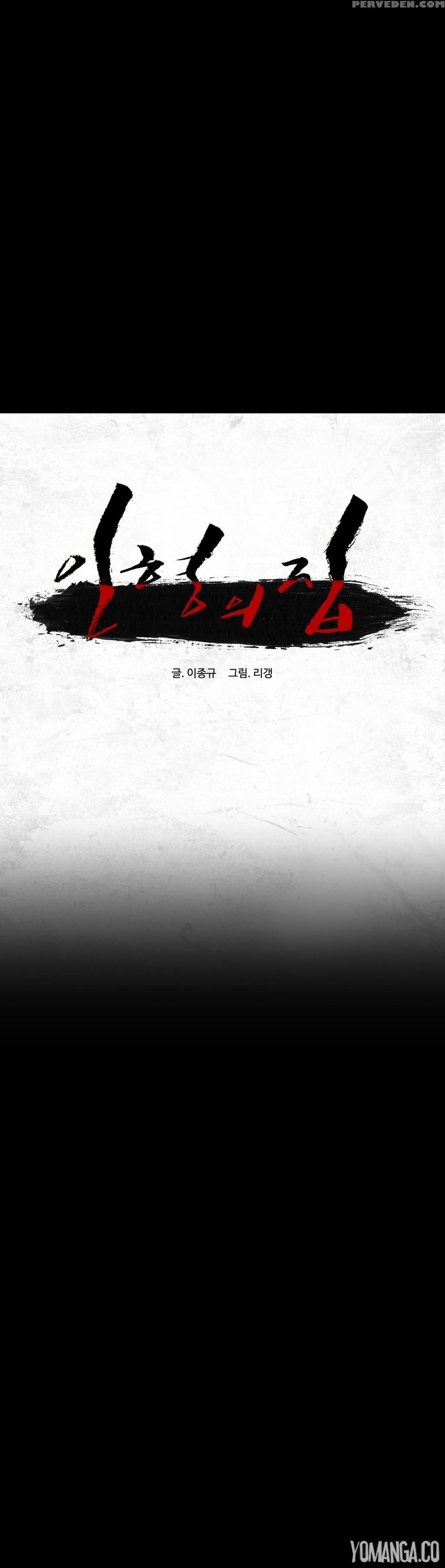 [rigeng] House Of Dolls Ch.0-20 (english) (yomanga) (ongoing) 1