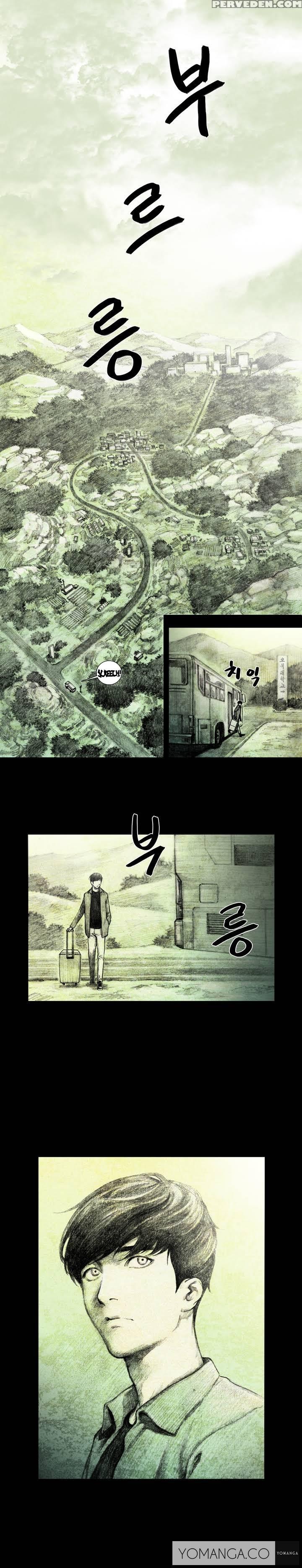 [rigeng] House Of Dolls Ch.0-20 (english) (yomanga) (ongoing) 1