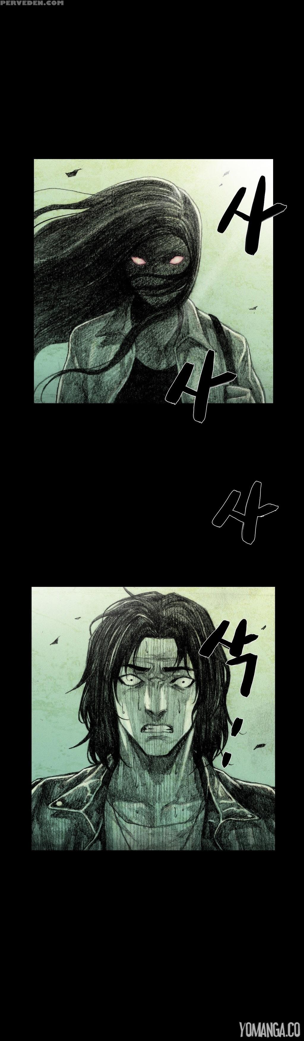 [rigeng] House Of Dolls Ch.0-20 (english) (yomanga) (ongoing) 1