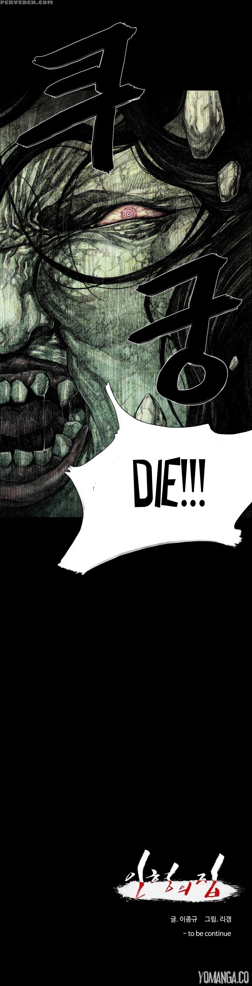[rigeng] House Of Dolls Ch.0-20 (english) (yomanga) (ongoing) 1
