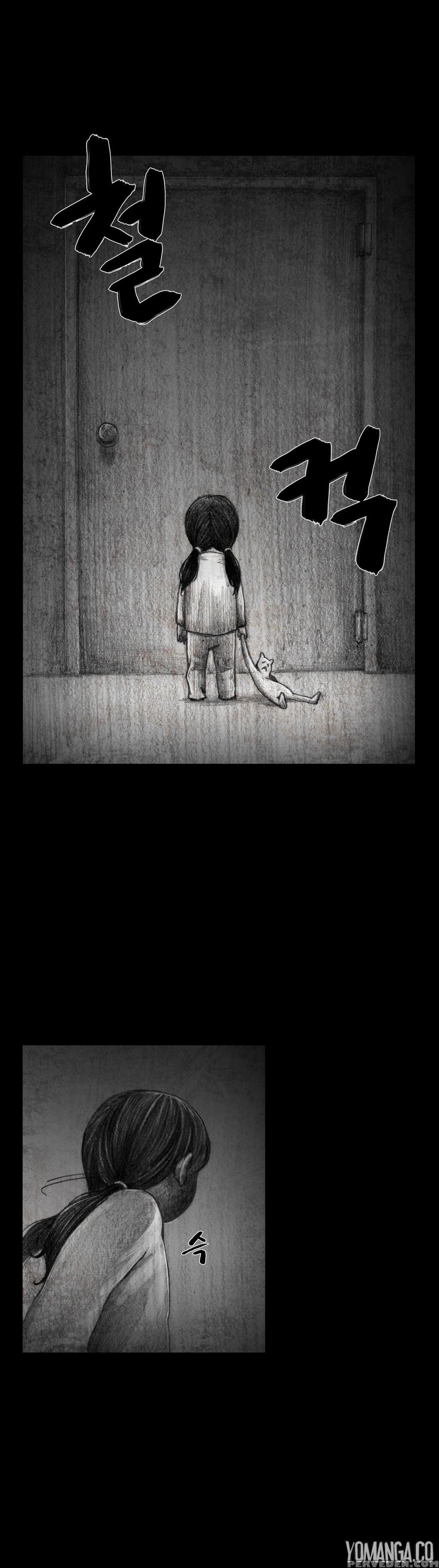 [rigeng] House Of Dolls Ch.0-20 (english) (yomanga) (ongoing) 1