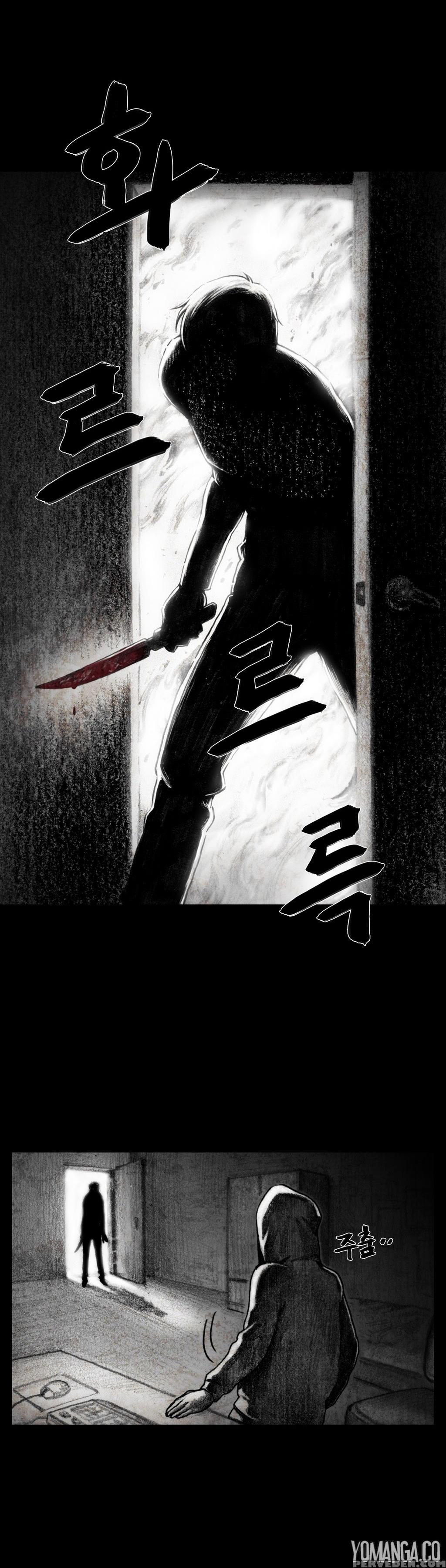 [rigeng] House Of Dolls Ch.0-20 (english) (yomanga) (ongoing) 1