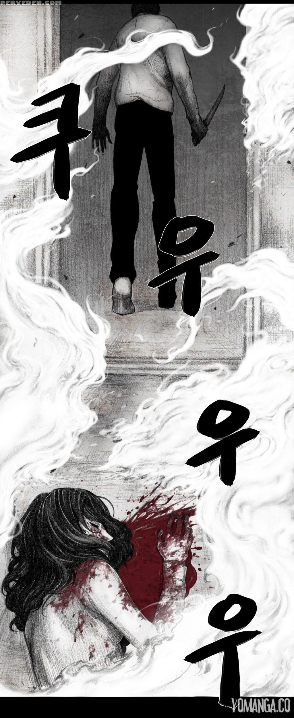 [rigeng] House Of Dolls Ch.0-20 (english) (yomanga) (ongoing) 1
