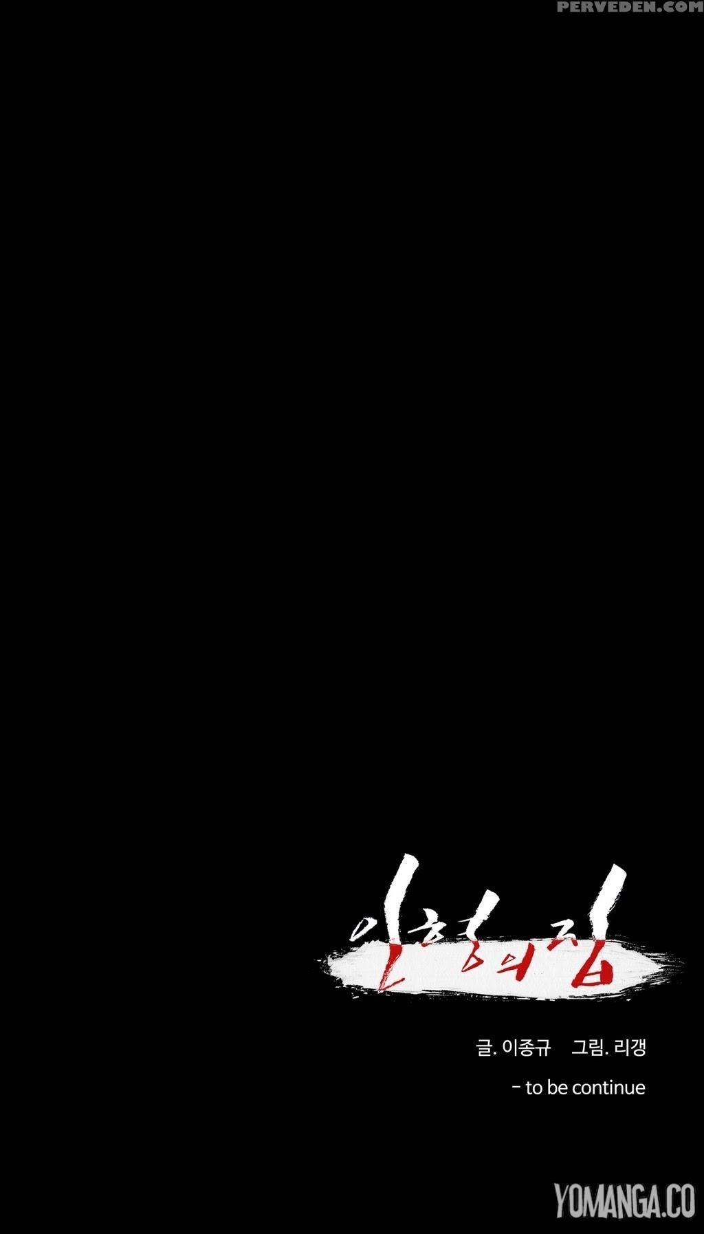 [rigeng] House Of Dolls Ch.0-20 (english) (yomanga) (ongoing) 1