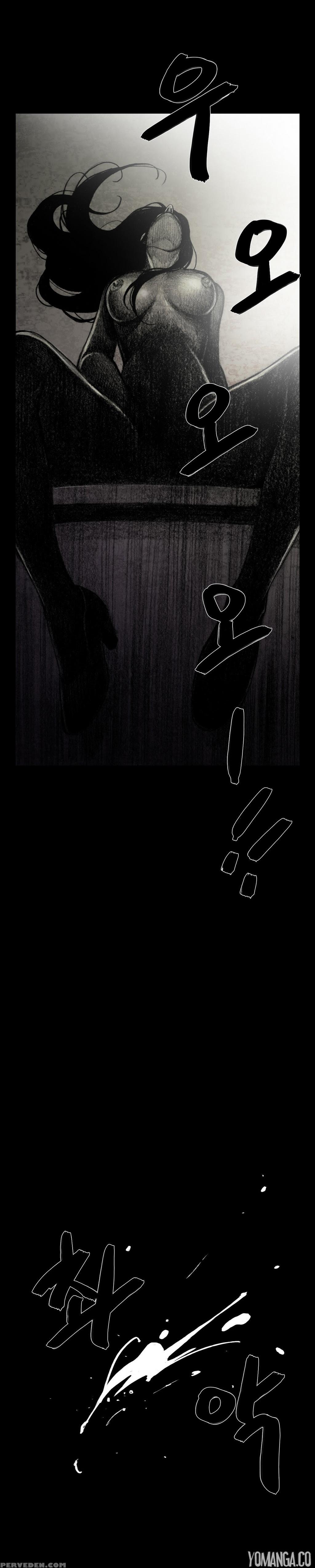 [rigeng] House Of Dolls Ch.0-20 (english) (yomanga) (ongoing) 1