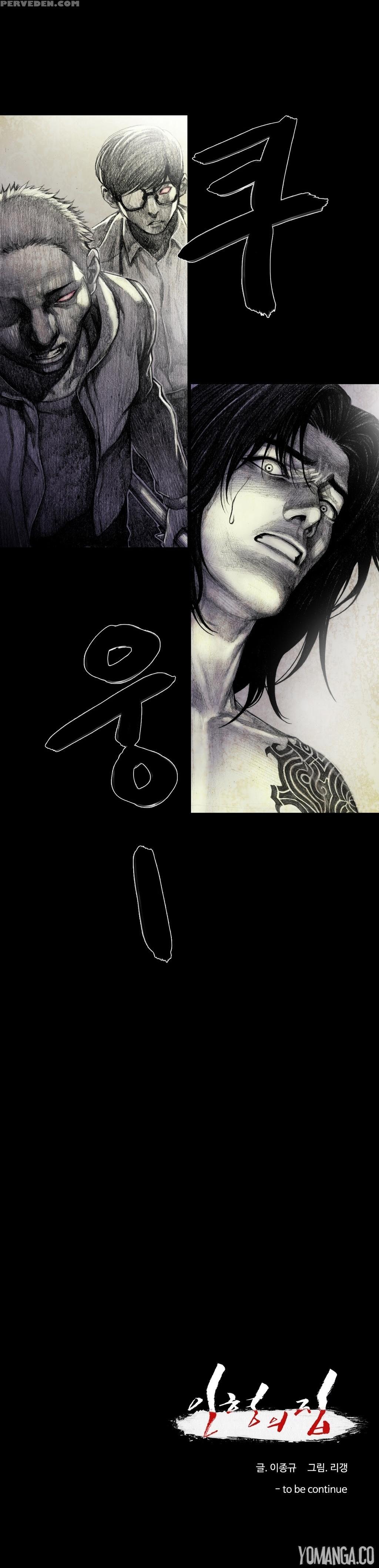 [rigeng] House Of Dolls Ch.0-20 (english) (yomanga) (ongoing) 1