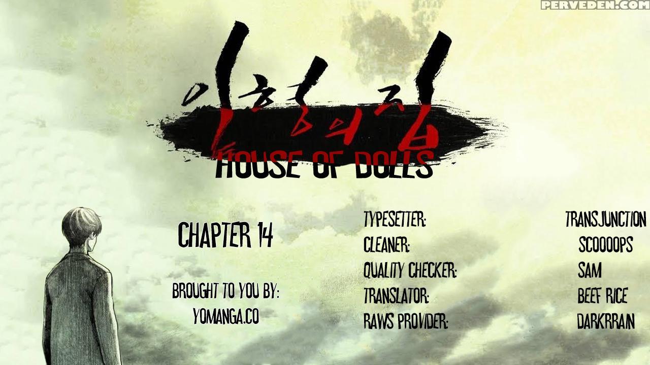 [rigeng] House Of Dolls Ch.0-20 (english) (yomanga) (ongoing) 1