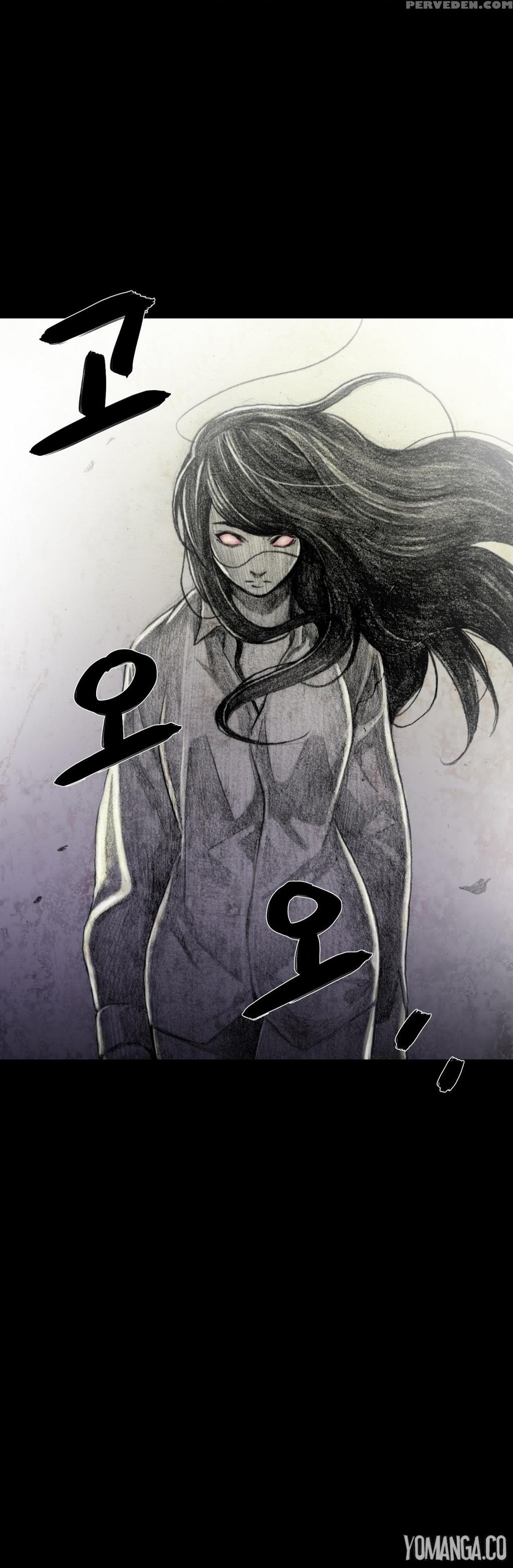 [rigeng] House Of Dolls Ch.0-20 (english) (yomanga) (ongoing) 1