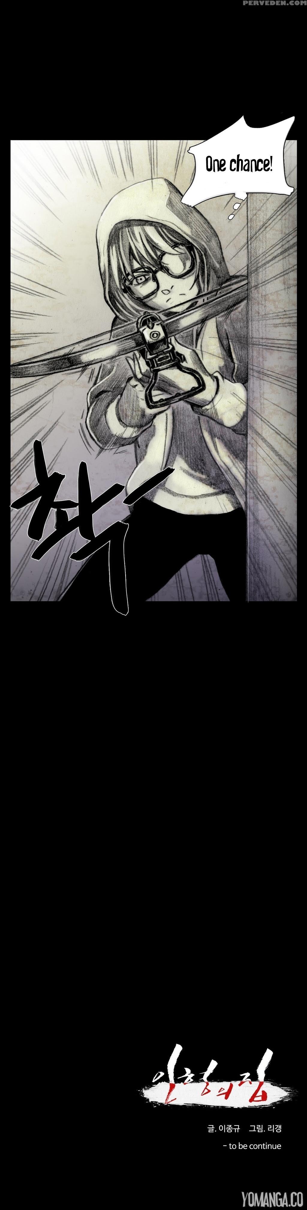 [rigeng] House Of Dolls Ch.0-20 (english) (yomanga) (ongoing) 1