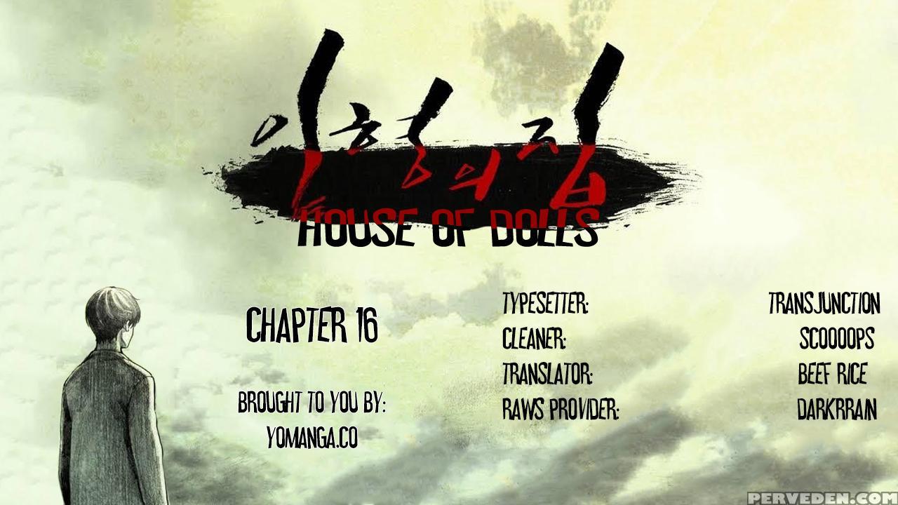 [rigeng] House Of Dolls Ch.0-20 (english) (yomanga) (ongoing) 1