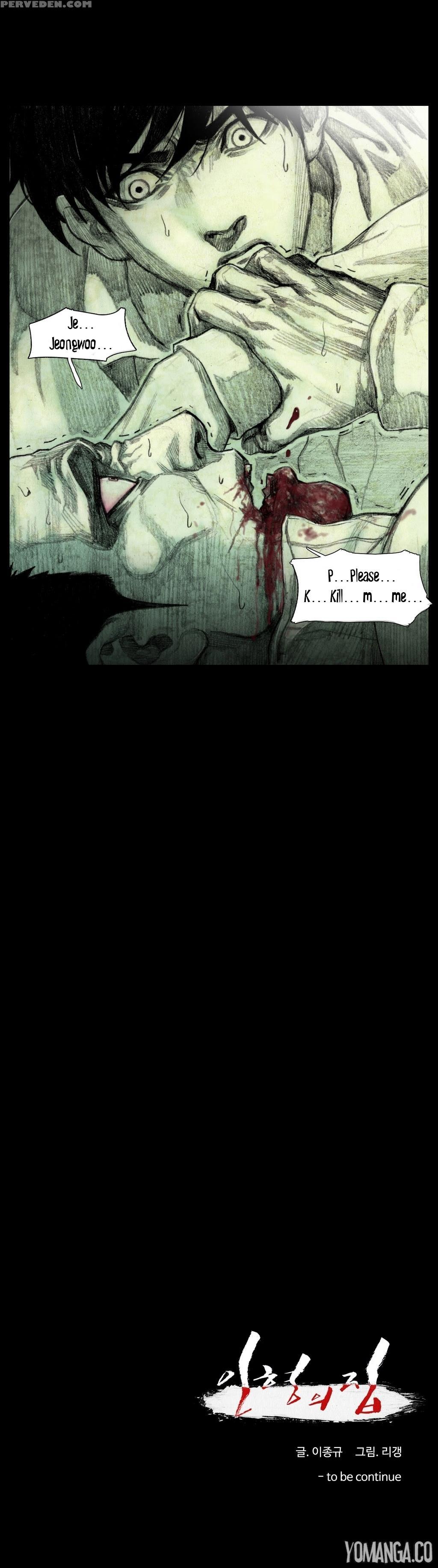 [rigeng] House Of Dolls Ch.0-20 (english) (yomanga) (ongoing) 1