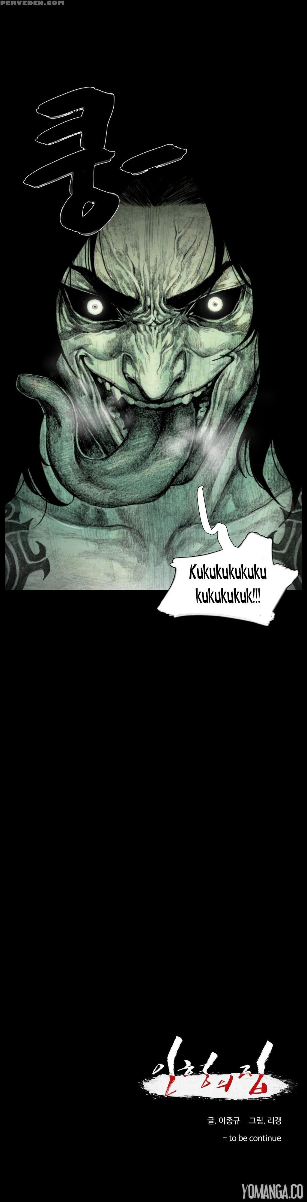 [rigeng] House Of Dolls Ch.0-20 (english) (yomanga) (ongoing) 1