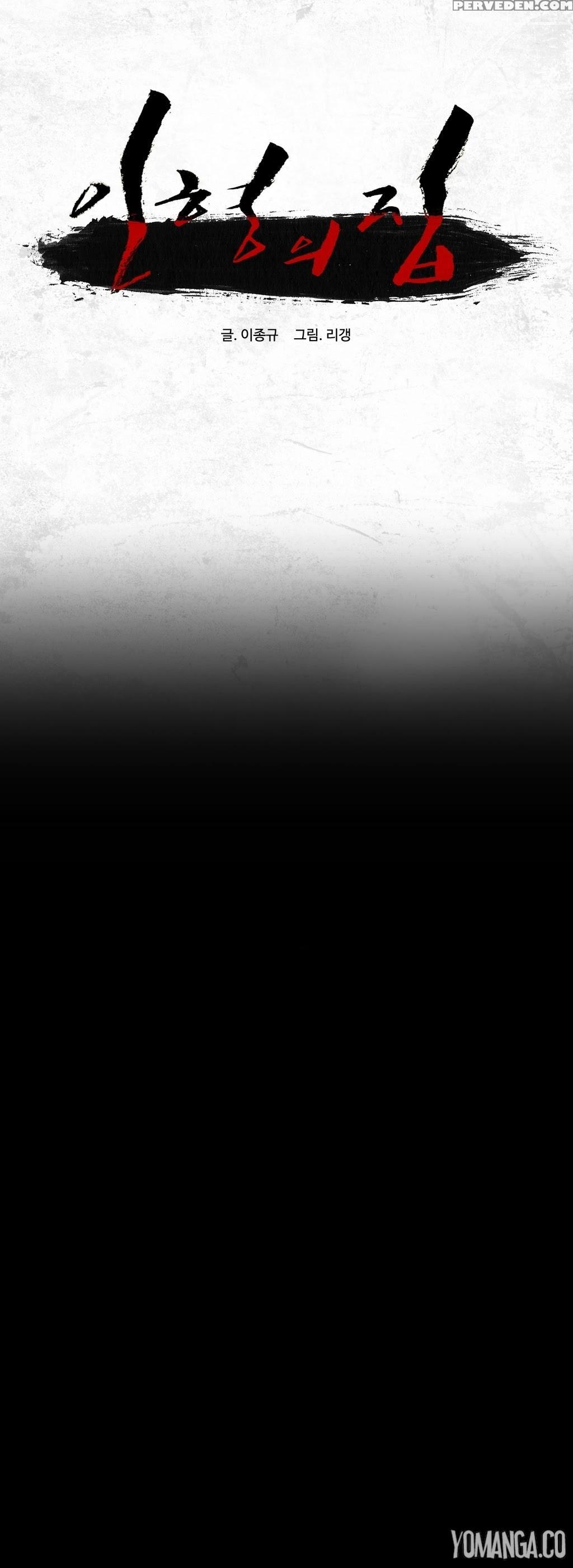 [rigeng] House Of Dolls Ch.0-20 (english) (yomanga) (ongoing) 1