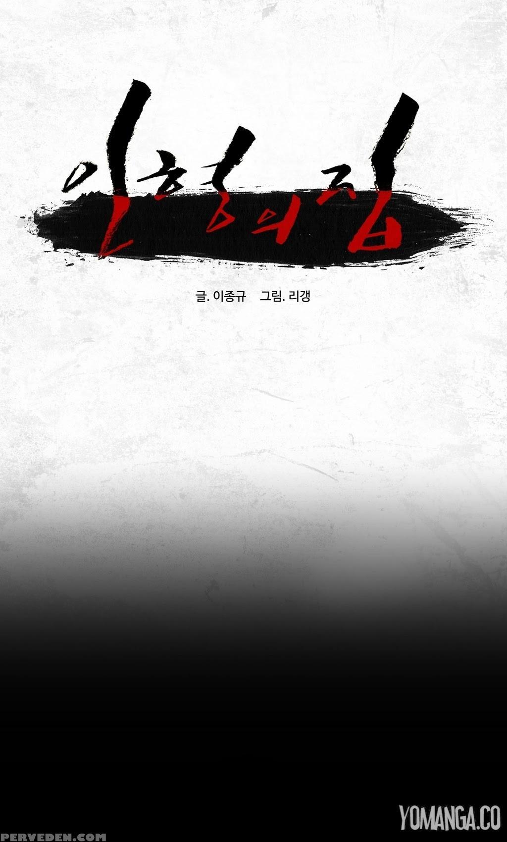 [rigeng] House Of Dolls Ch.0-20 (english) (yomanga) (ongoing) 1