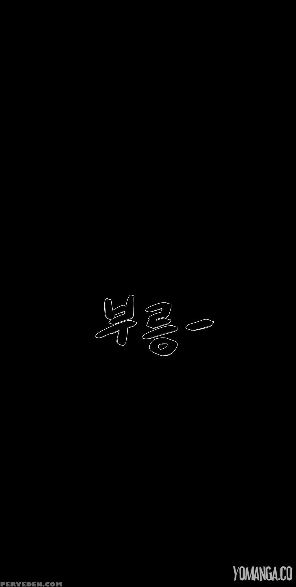 [rigeng] House Of Dolls Ch.0-20 (english) (yomanga) (ongoing) 1