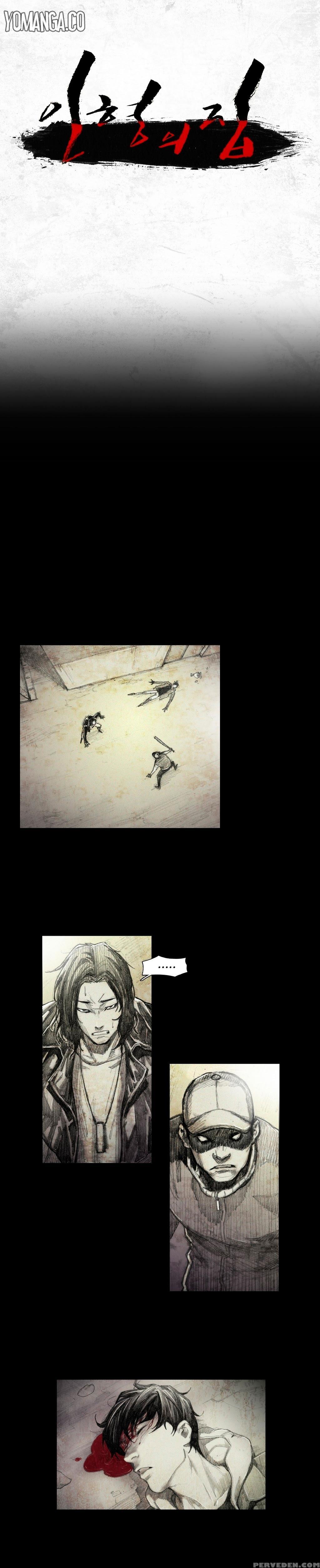 [rigeng] House Of Dolls Ch.0-20 (english) (yomanga) (ongoing) 1
