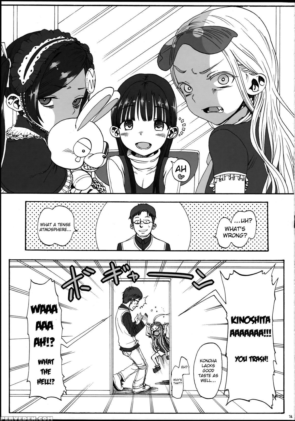 [rinjuu Circus (haguhagu)] Konoha Koigokoro ~sensei Ni Koi Suru Shoujo~| Konoha Falling In Love ~the Little Girl Loves Her Teacher~[english][cazzeggione] 1