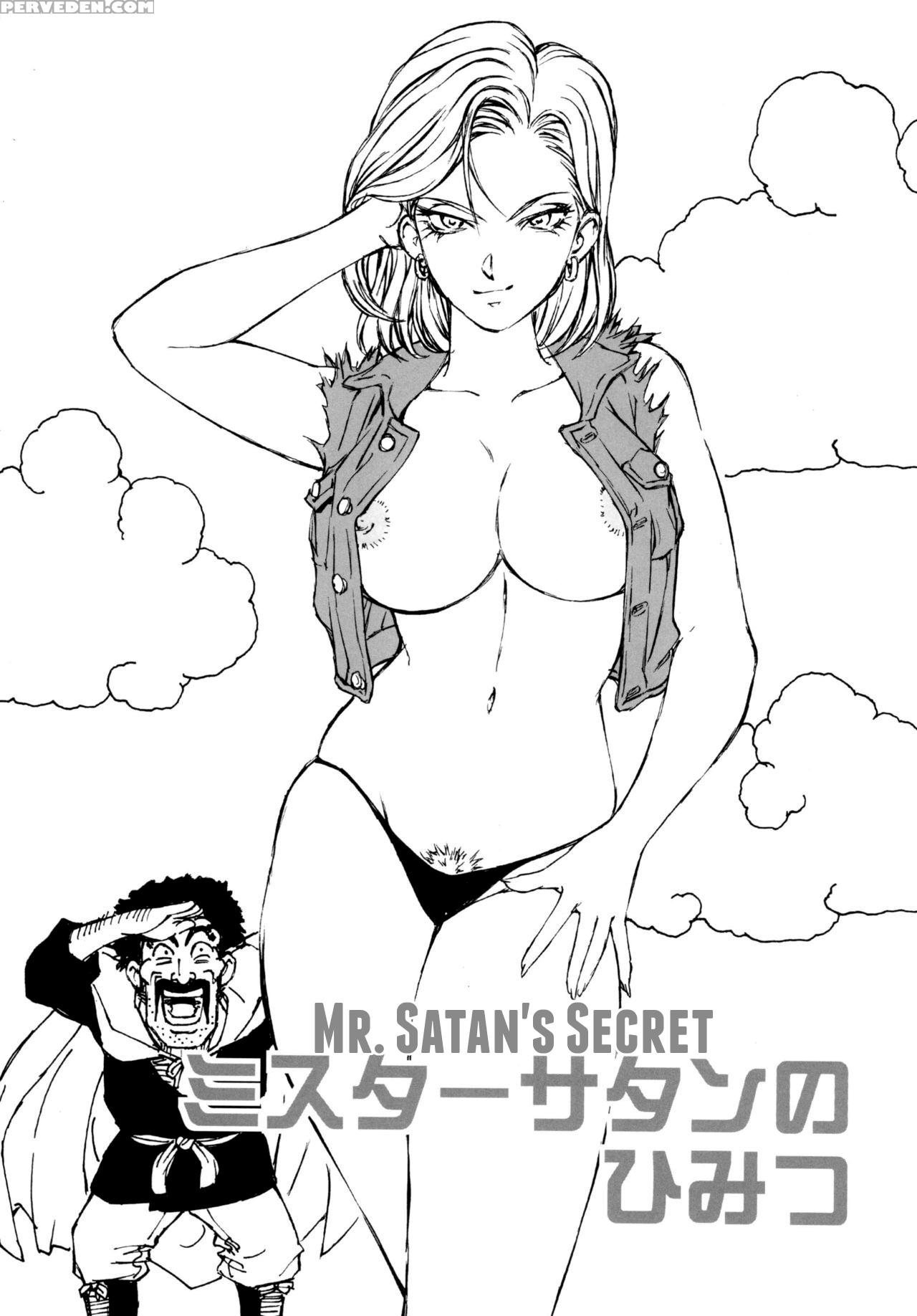 [rippadou (liveis Watanabe)] 18+ (dragonball Z) [english] [ehcove] [digital] Chapter 1 Page 4