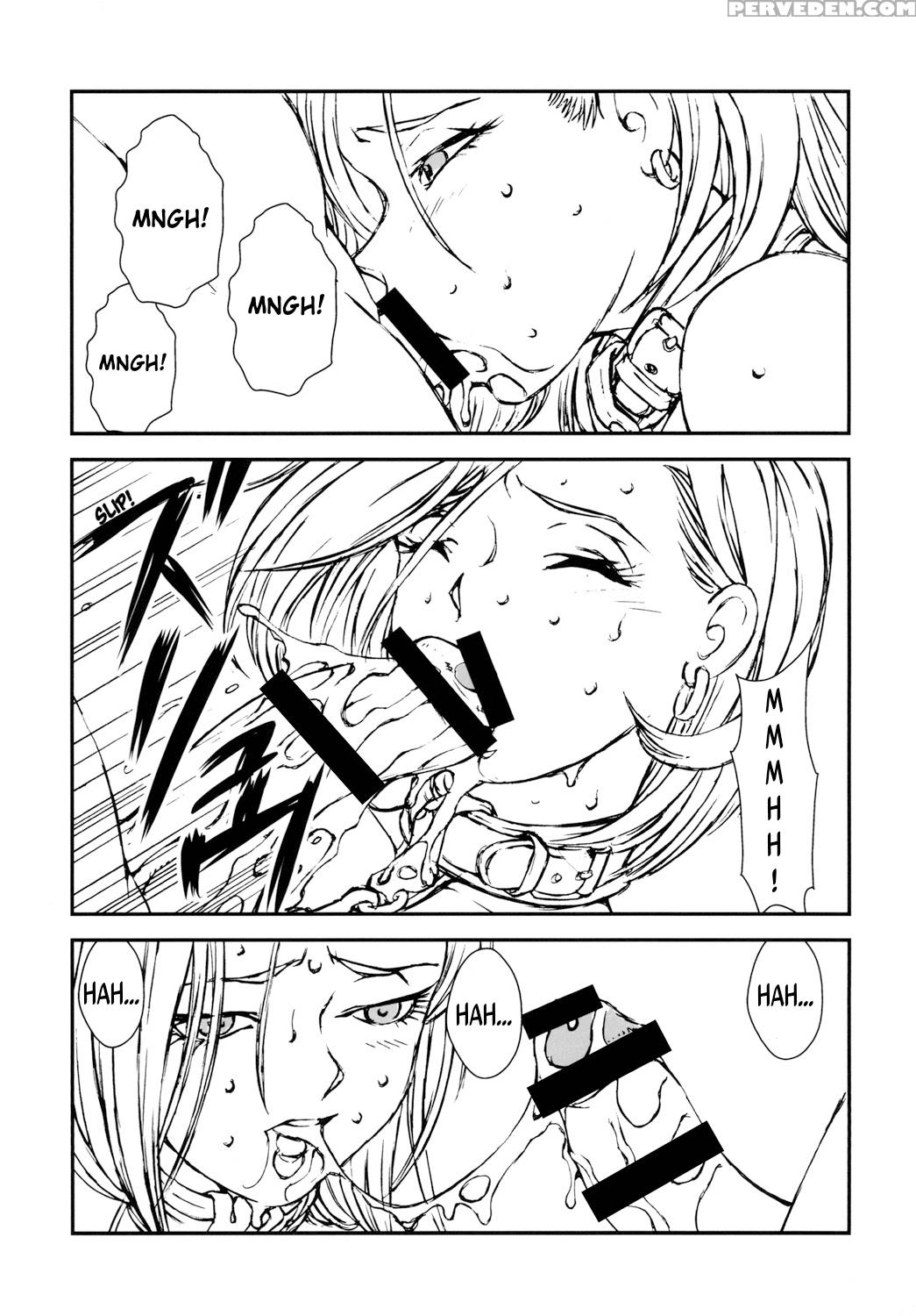 [rippadou (liveis Watanabe)] 18+ 2 (dragon Ball Z) [english] [ehcove] [digital] Chapter 1 Page 8